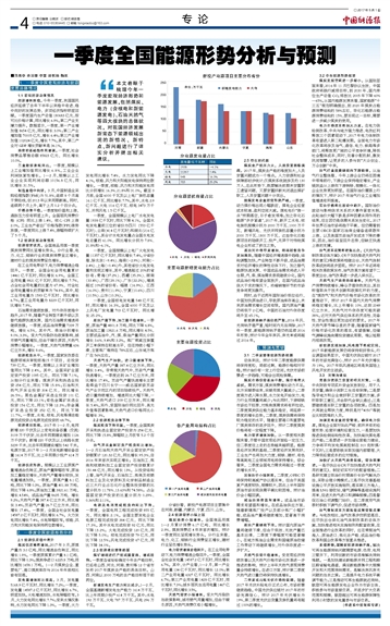 香港今夜預(yù)測(cè)一肖，狀況評(píng)估深度解析_FUK843.43版