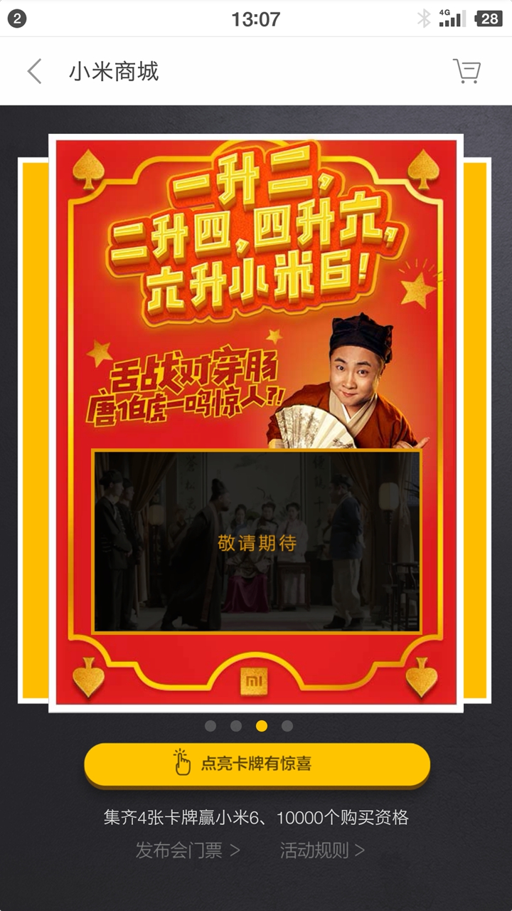 精選二四六彩圖7777788888，全面解析核心版PFK935.51方案