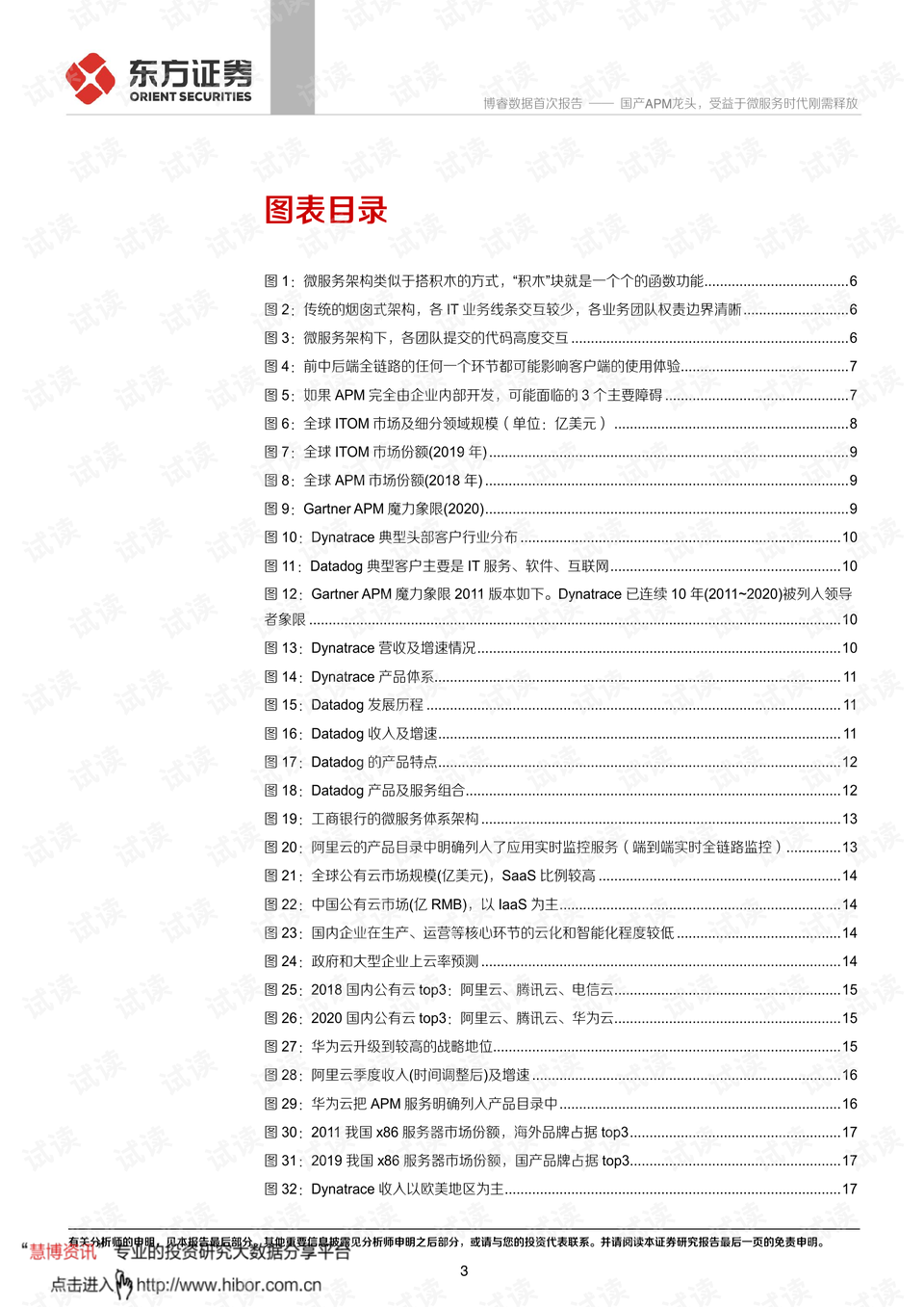 “精準(zhǔn)一碼百中秘籍，數(shù)據(jù)詳釋深度解讀_專版UBW455.47”