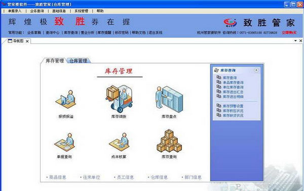 向子青 第2頁