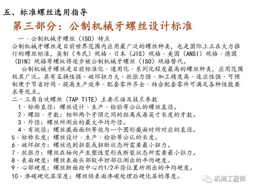 “澳新每日開獎(jiǎng)資料全集54期，正版解析詳述_動(dòng)態(tài)版YCV228.19”