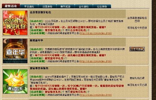 2024天天彩資料免費寶庫，圖庫精選解讀_永久版ZPK676.97