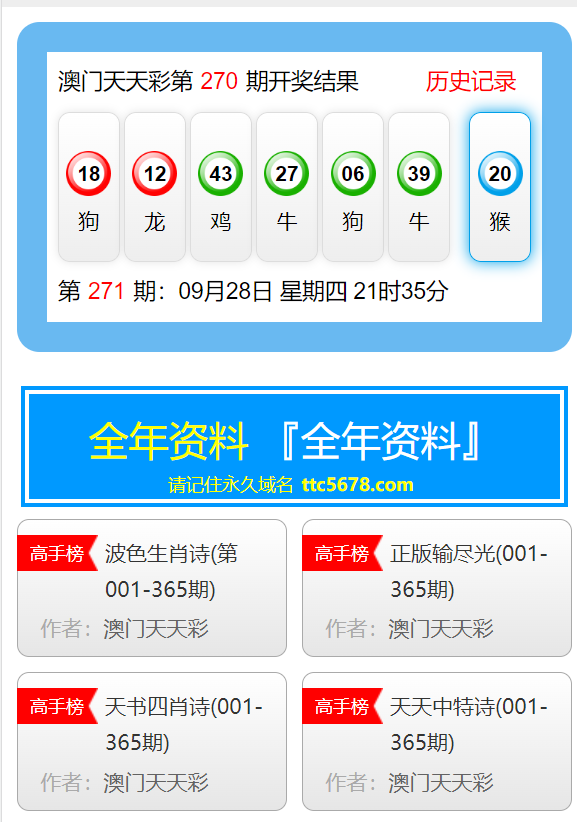澳門免費天天彩資料查詢，最新規(guī)則定義及個性版RHC541.03