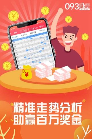 管家婆一碼中特，資源執(zhí)行方案_自由版YXA934.18