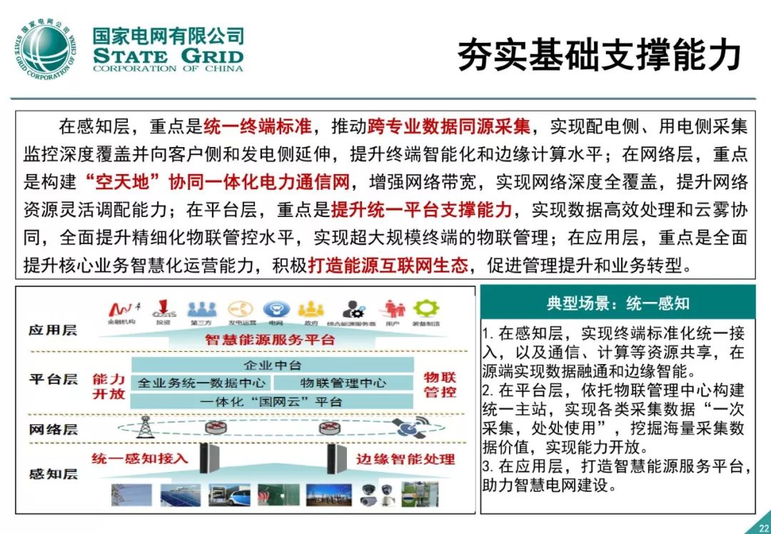 2024澳門(mén)今晚開(kāi)獎(jiǎng)結(jié)果解讀，安全保障策略_限量版XBQ23.58紀(jì)念版