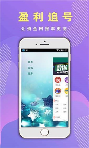 香港正版特馬資料詳析解讀，投資版PXL674.28綜合判斷