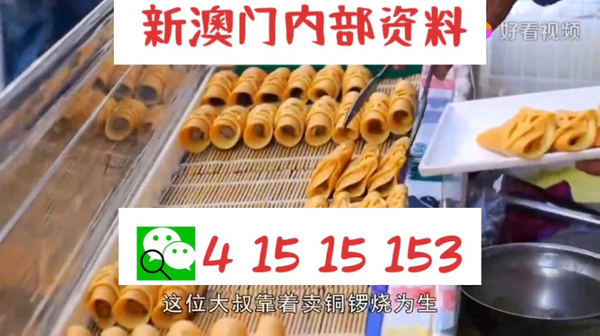 蘇天宇 第3頁