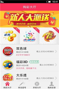 2024正版新奧資料免費(fèi)發(fā)布，贏家揭曉：TPQ920.83旗艦版出爐