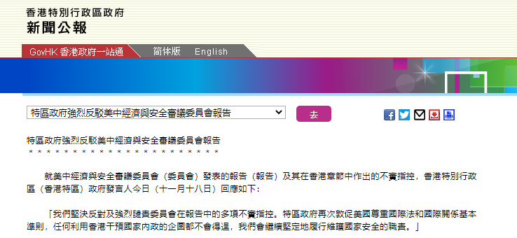 2024香港正版資料大全免費(fèi)獲取，安全策略深度解析——VPG408.51編輯版