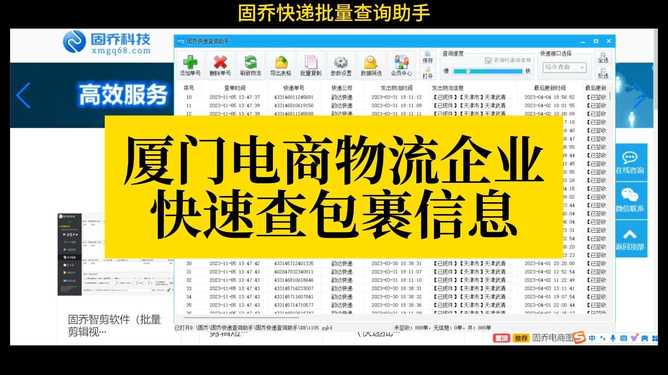 “新奧獨家免費速遞：XFC583.77特供版，精準(zhǔn)解析資料匯總”