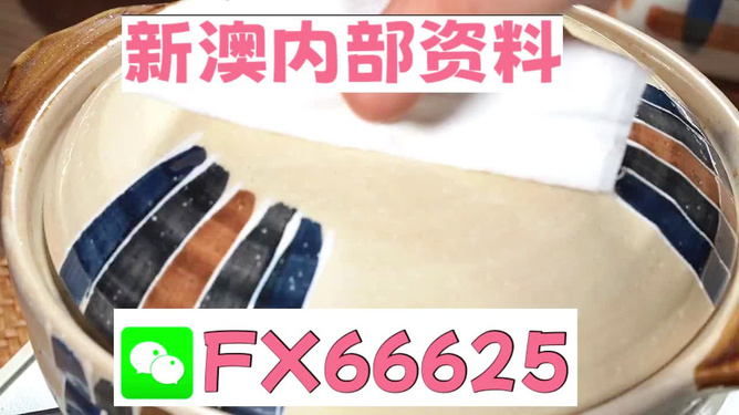 4949期新澳資料精準(zhǔn)免費，圖庫動態(tài)深度鑒賞_EKH634.42專版