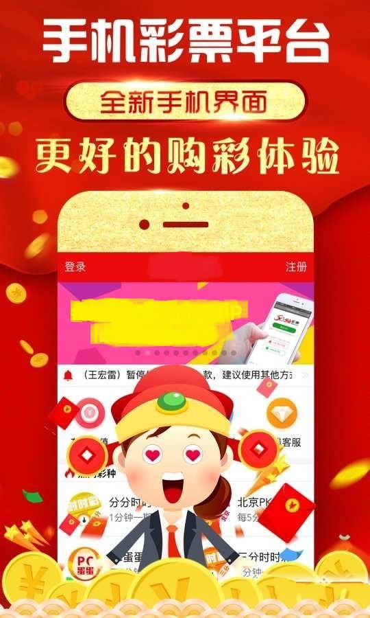 2024年六開(kāi)彩免費(fèi)資料庫(kù)，全面資源攻略_KEB941.86極致版