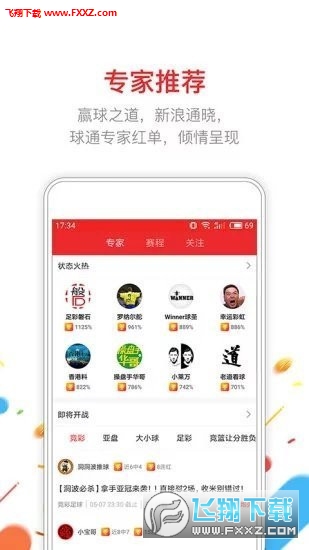 沈芳華 第3頁