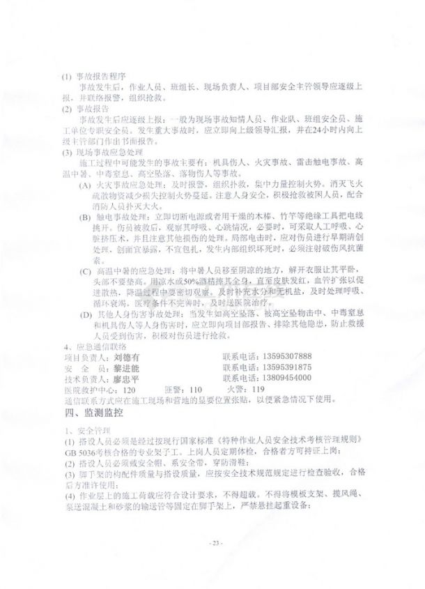 澳新正版資料精選集，權(quán)威解釋與定義_適度版MFE515.18