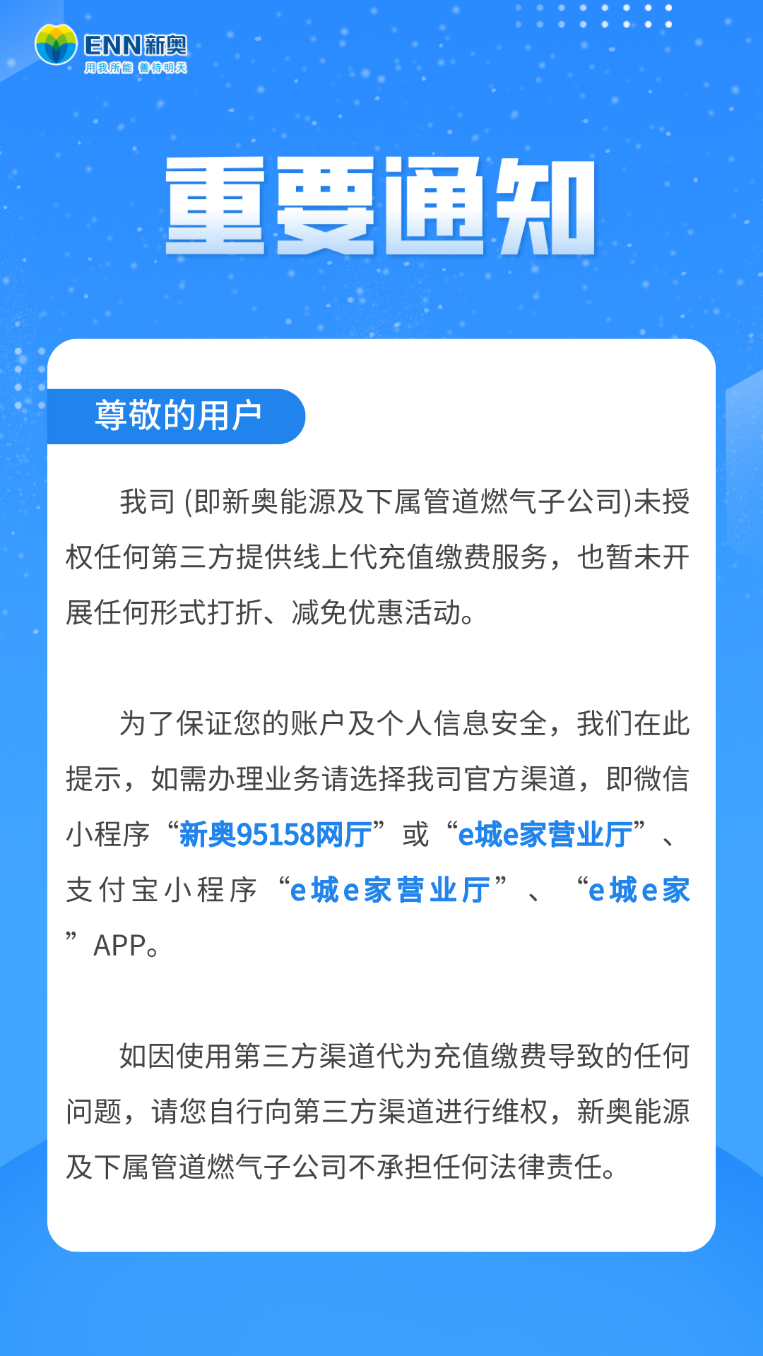 新奧獨(dú)家速遞：精準(zhǔn)免費(fèi)資料解析，尖端研究特供版XFC583.77