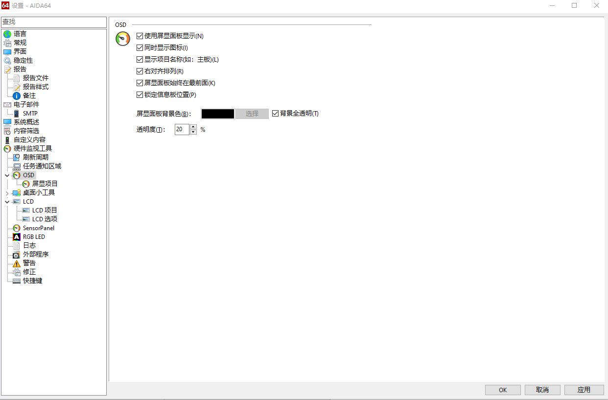 澳新資源全面匯編，實(shí)時(shí)詞匯解讀_測(cè)試版FEM529.54