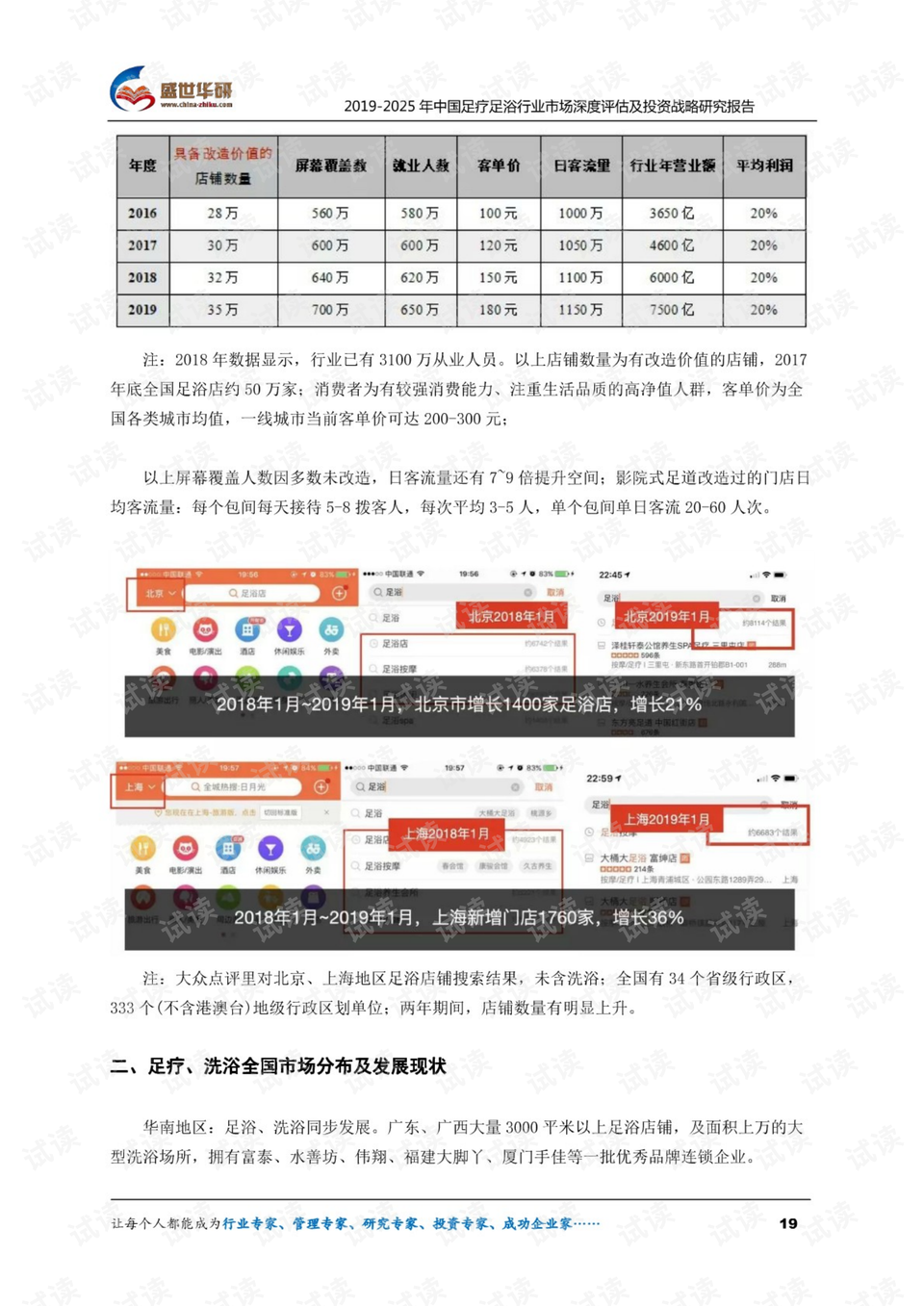 澳門新預(yù)測：一肖必中100%精準(zhǔn)，安全評估策略方案——APV597.58升級版