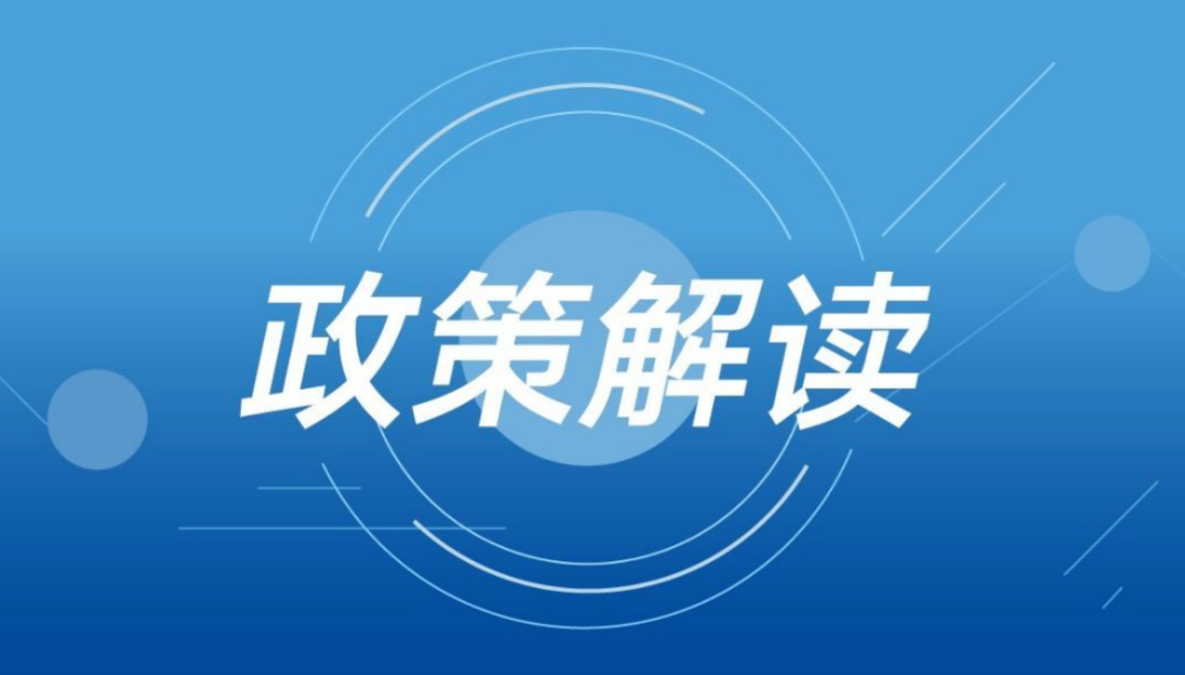 新奧精選免費資料發(fā)布，全面規(guī)劃解讀_升級版JOQ746.11