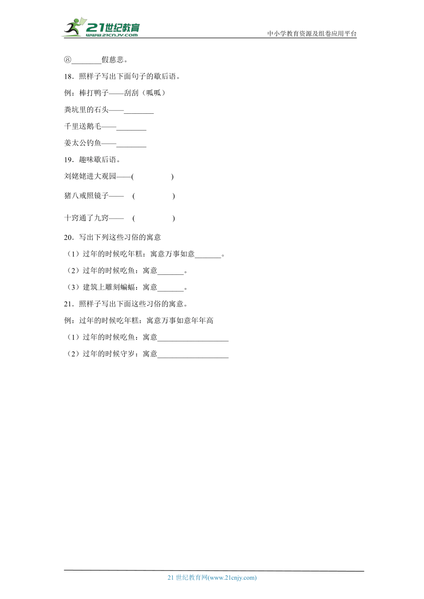 澳門免費正版資料大全歇后語匯編，游戲版安全評估策略KEQ850.92