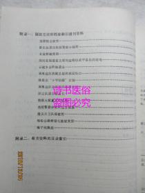 陽江市 第3頁