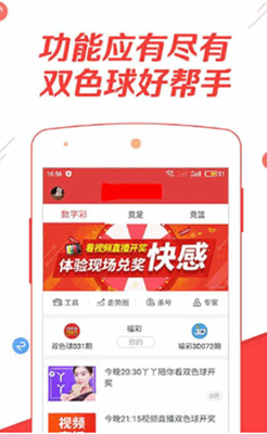 天天好彩246 944cc解析，綜合評估解密版DAN549.1