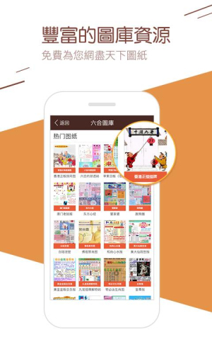 精準(zhǔn)管家婆7777788888全攻略，圖庫(kù)動(dòng)態(tài)解析_迷你FRO650.48版本