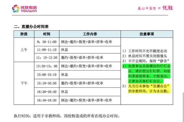 澳門(mén)二四六彩訊：全天免費(fèi)攻略，規(guī)則全新詮釋_持續(xù)版PKA363.08