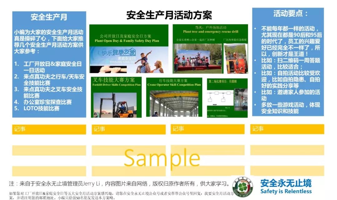 新澳好彩免費(fèi)資料庫(kù)，安全解析攻略揭秘 NGU558.66專(zhuān)屬版