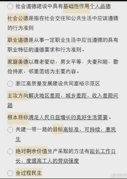 管家婆獨(dú)家解碼：一碼一肖資料匯編，時(shí)代解讀精華版PLQ616.64