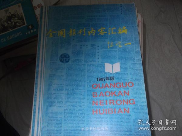 2004澳門天天好彩精華匯編，全方位解讀分析_手機版MWR739.82
