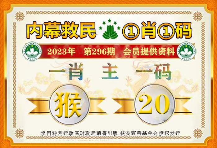 澳門精準(zhǔn)資料管家婆圖庫解析，QIN421.28連續(xù)版揭秘