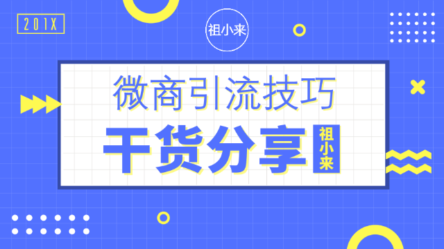 免費(fèi)共享新澳精準(zhǔn)資料至第510期，旗艦版FNQ375.4策略資源