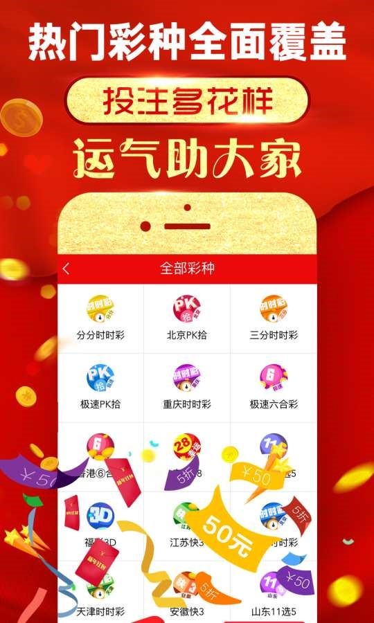 “2024六開彩天天免費資料匯編，全新解讀定義_活力版VMA773.9”