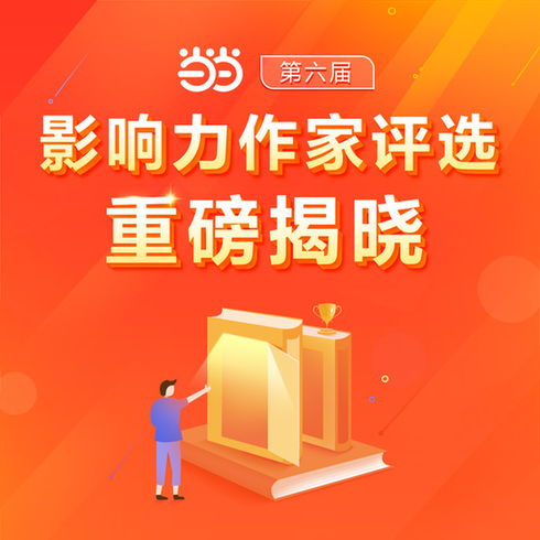新奧彩資料持續(xù)免費共享，精選解讀版RQU971.43揭曉