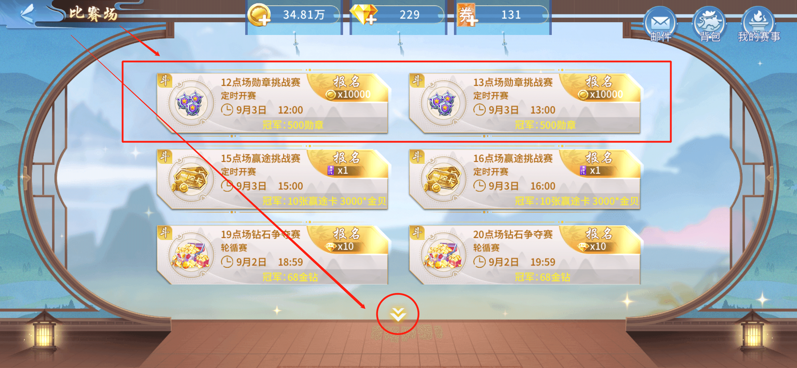 澳門(mén)王中王100攻略揭秘：簡(jiǎn)易版VNI942.15全新方案詳解