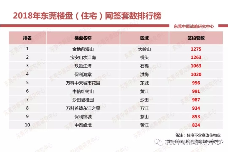 漆黑一團(tuán) 第4頁