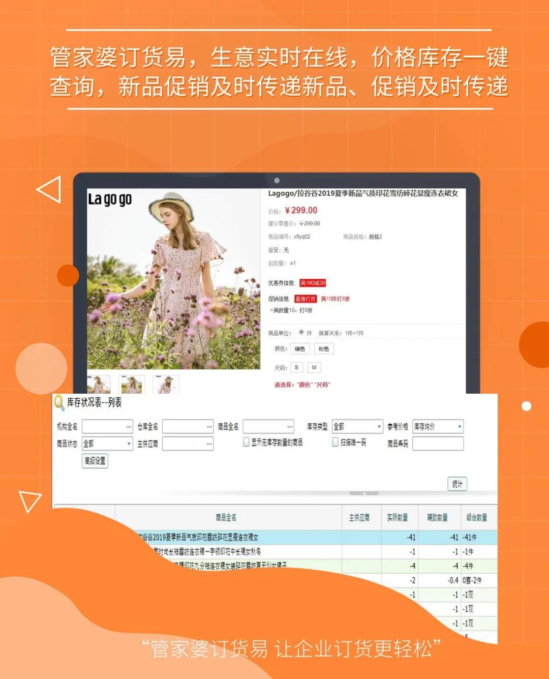 “免費精準管家婆7777888888，安全評估敏捷版LVY637.75”
