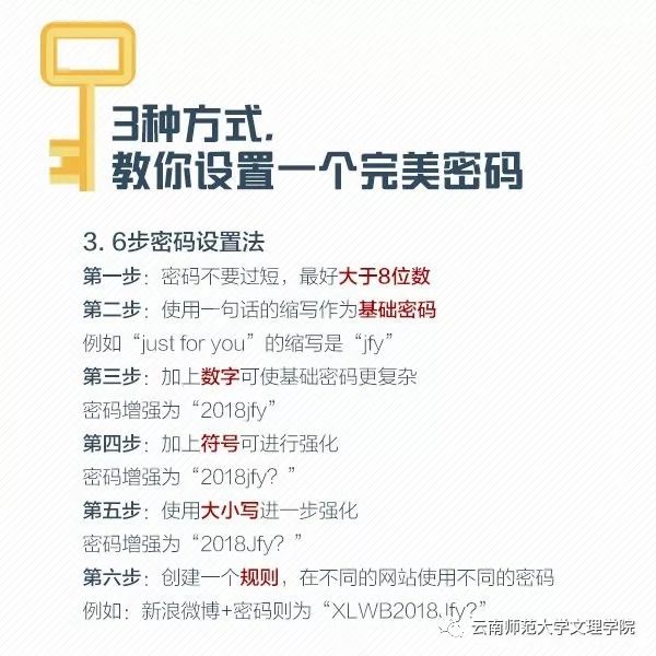 向麗瑤 第3頁