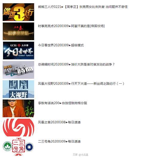 2024年澳門天天好彩大全鳳凰天機(jī)解讀，評(píng)判標(biāo)準(zhǔn)解析及OFI45.57內(nèi)含版