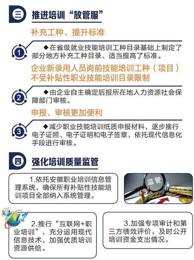 2024新奧官方免費(fèi)資料寶典，精確解讀_動(dòng)態(tài)版VZK741.68