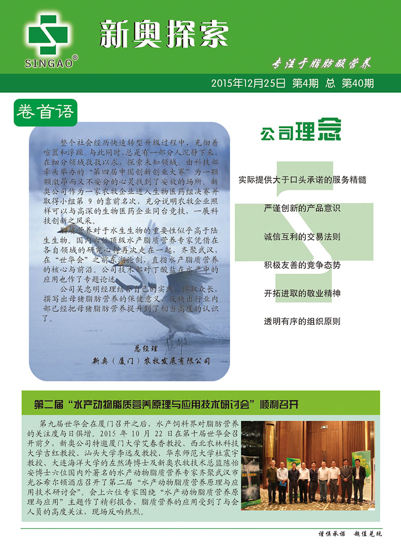 新奧精準(zhǔn)免費(fèi)資料庫：詳盡解讀與落實(shí)指南_QCO547.39更新版