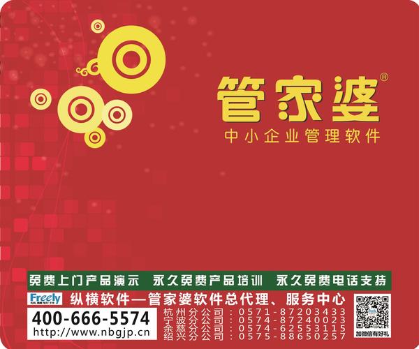 左顧右盼 第3頁