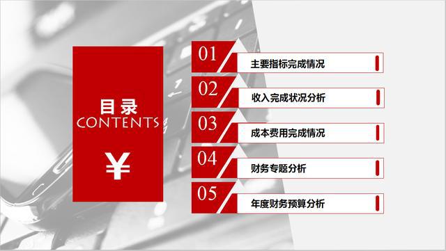 2024新奧正版資料無償分享，深度解析研究指南_專家版YIF974.47