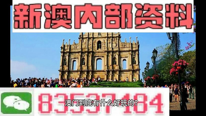 澳門(mén)獨(dú)家精準(zhǔn)免費(fèi)資料大全特色解析，黃金版UHM481.44最新規(guī)則解讀