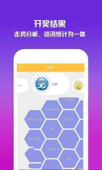 2024年馬會澳門傳真資料圖庫鑒賞_限量版TOI366.02精粹
