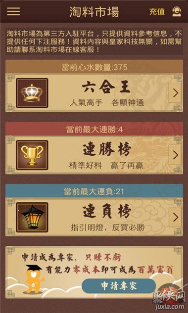 2024香港資料寶典全新版，編程資源攻略POZ731.41