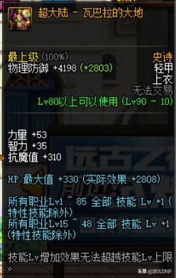 2024安圖恩改版揭秘，小巷中的美食寶藏新探