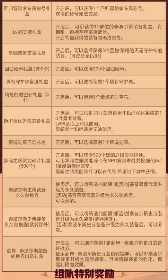 2024正版資料免費(fèi)寶典功能解析與安全評估方案：RIW805.56國際版