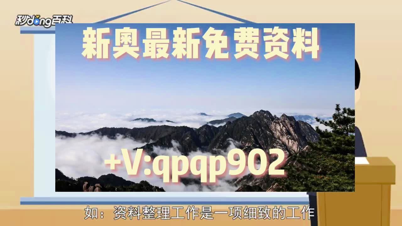 澳門免費(fèi)正版資料大全歇后語解讀，數(shù)據(jù)資料更新版LXD532.24
