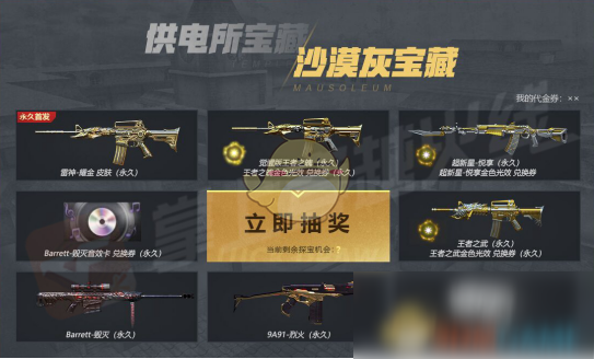 CF神秘寶藏抽獎活動網(wǎng)址揭秘，巷弄深處的寶藏等你來探秘！